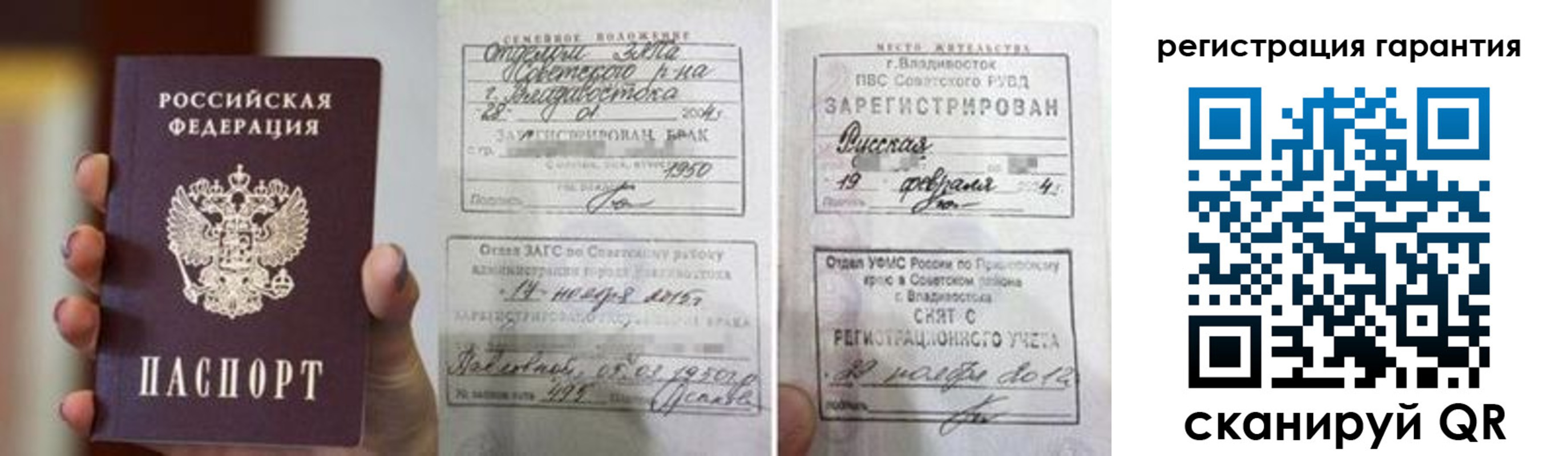 регистрация для школы в Краснотурьинске