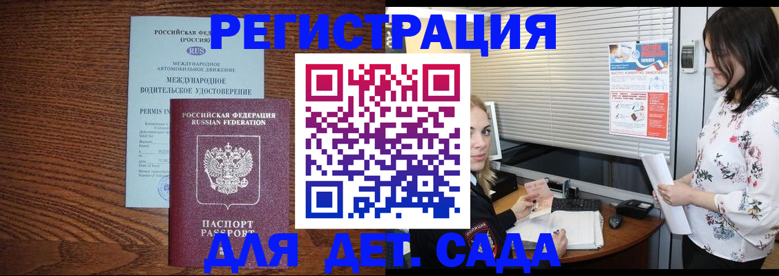 временная регистрация адрес в Краснотурьинске